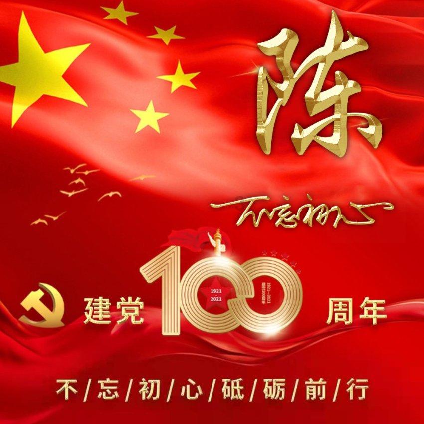 探索2021年度学习强国积分怎么查,红迪社区的热门讨论平台